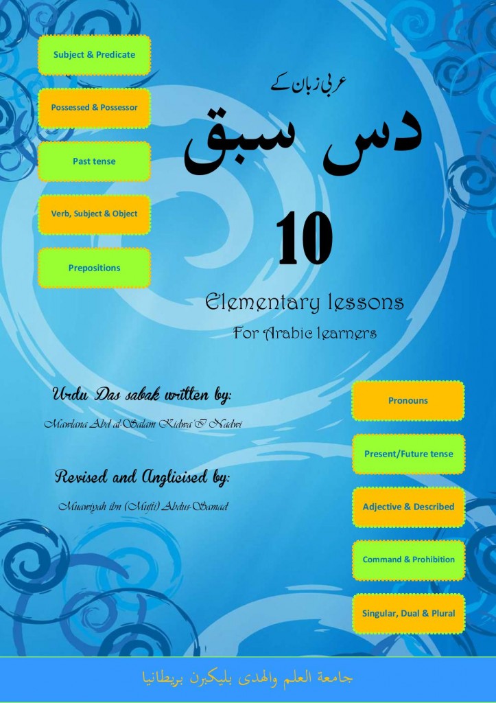 Front Cover-page-001