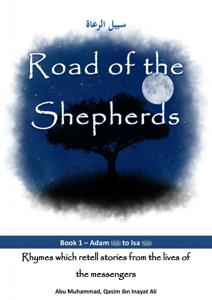 Road of the Shepherds 1